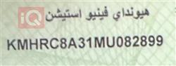 هيونداي فينو